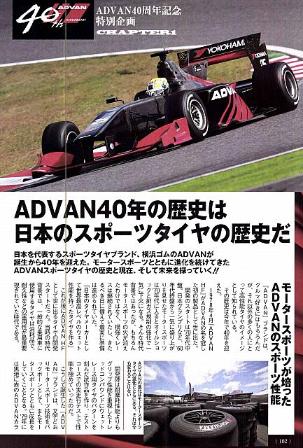 Pages from 2018 05.26 Best Car-1横滨