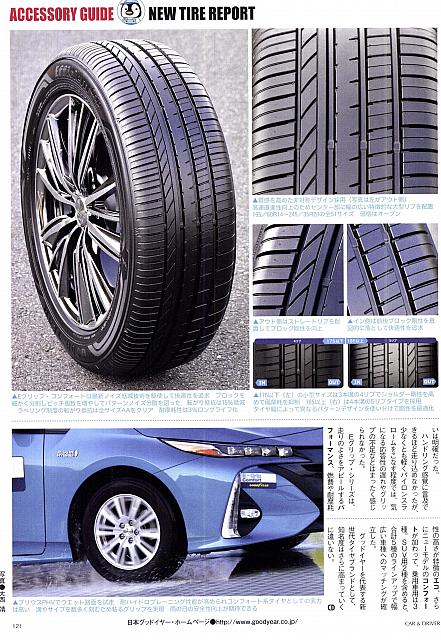 Pages from 2018 05 Car & Driver-3