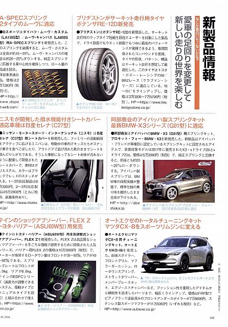 Pages from 2018 05 Car & Driver-4