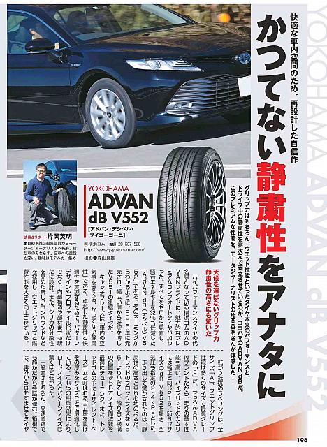 Pages from 2018 05 Car Top-2横滨