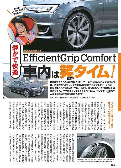 Pages from 2018 05 Car Top-4固特异