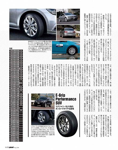 Pages from 2018 05 Le Volant-2固特异