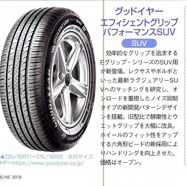Pages from 2018 06 Car & Driver-2 固特异