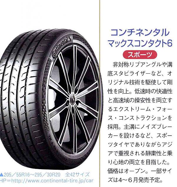 Pages from 2018 06 Car & Driver-2 马牌