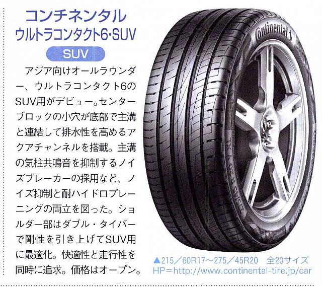 Pages from 2018 06 Car & Driver-2 马牌2