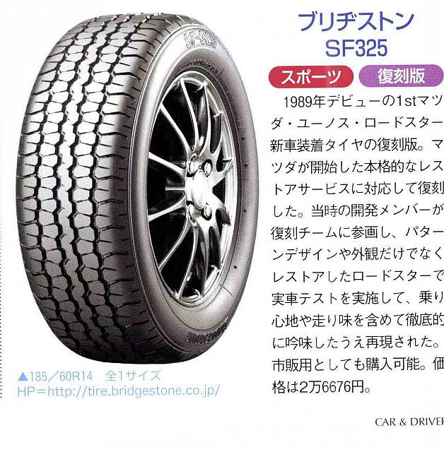 Pages from 2018 06 Car & Driver-3 普利司通