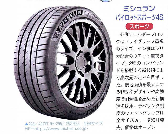 Pages from 2018 06 Car & Driver-3 米其林