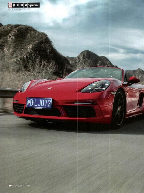 Pages from 201902-03 Auto Bild 汽车画刊 154-159 Page 1