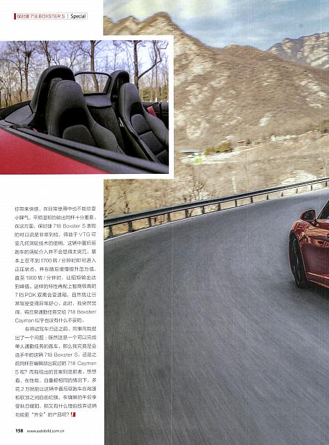 Pages from 201902-03 Auto Bild 汽车画刊 154-159 Page 5