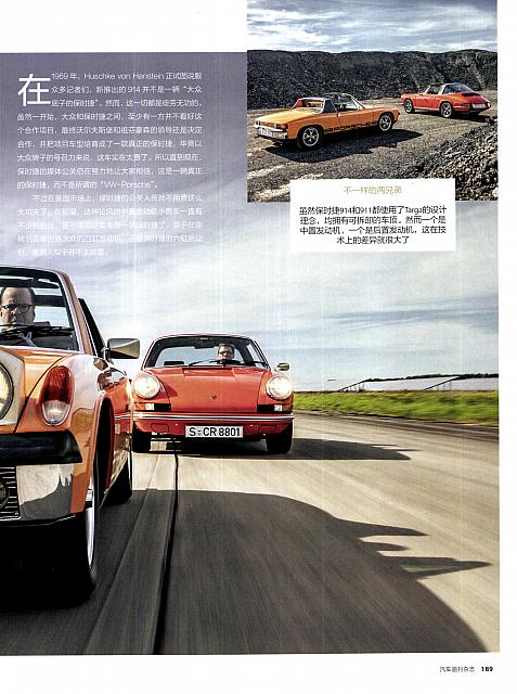 Pages from 201902-03 Auto Bild 汽车画刊 188-195 Page 2