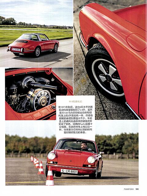 Pages from 201902-03 Auto Bild 汽车画刊 188-195 Page 4