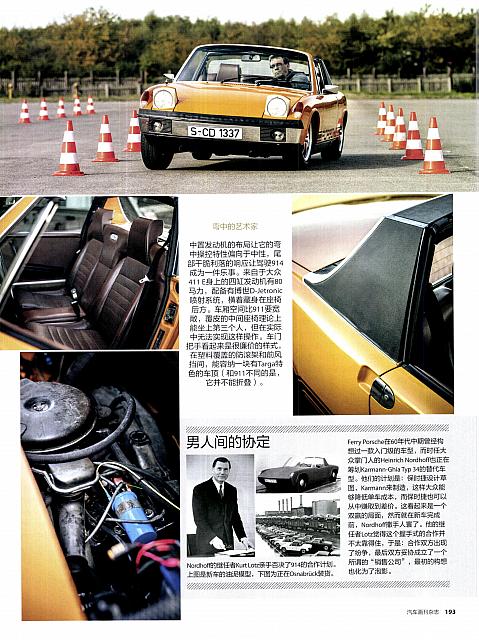 Pages from 201902-03 Auto Bild 汽车画刊 188-195 Page 6