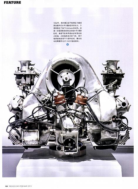 Pages from 201902-03 Car 座驾 100-109 Page 01