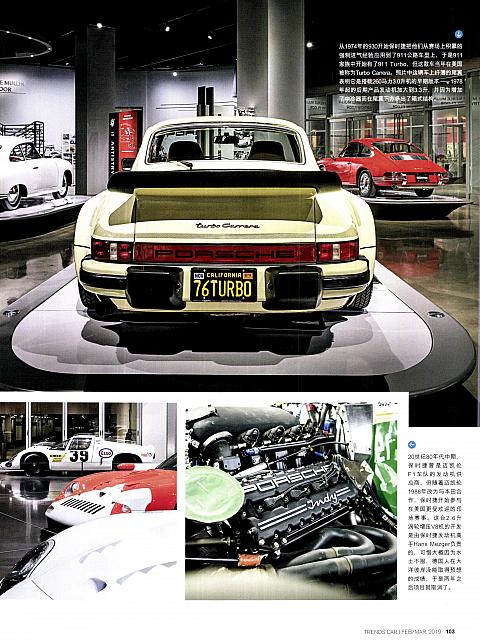 Pages from 201902-03 Car 座驾 100-109 Page 04