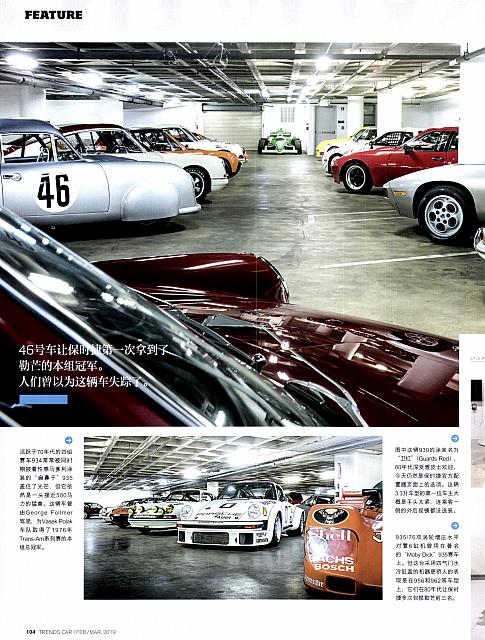 Pages from 201902-03 Car 座驾 100-109 Page 05