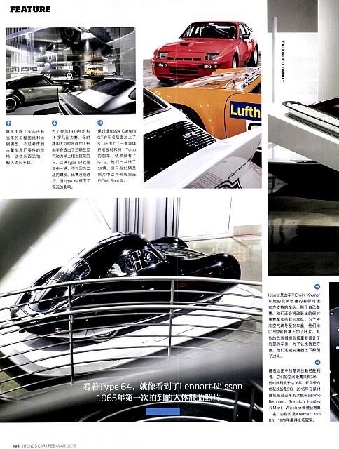 Pages from 201902-03 Car 座驾 100-109 Page 07