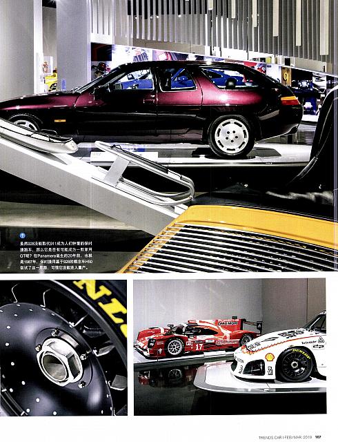 Pages from 201902-03 Car 座驾 100-109 Page 08