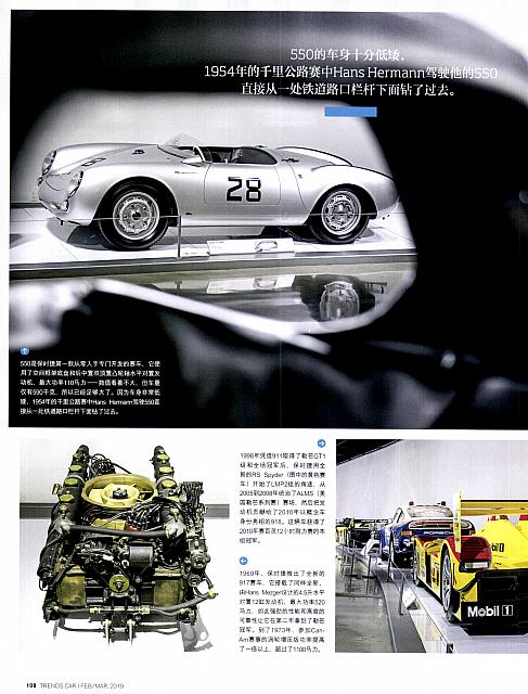 Pages from 201902-03 Car 座驾 100-109 Page 09