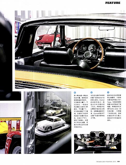 Pages from 201902-03 Car 座驾 100-109 Page 10