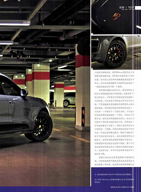 Pages from 20190311-0324 Auto Fashion News 汽车时尚报A22-A27 Page 4
