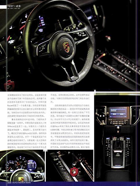 Pages from 20190311-0324 Auto Fashion News 汽车时尚报A22-A27 Page 5