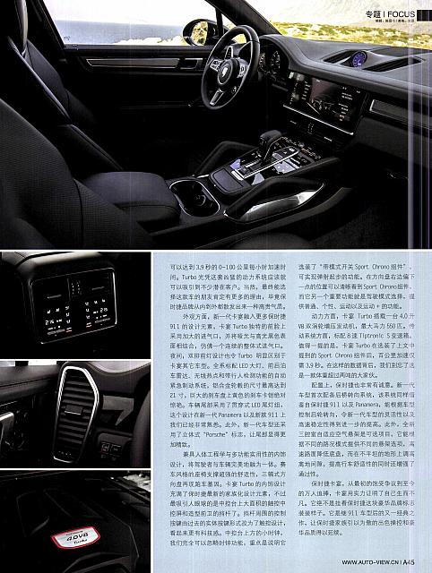 Pages from 20190311-0324 Auto Fashion News 汽车时尚报A44-A45 Page 2