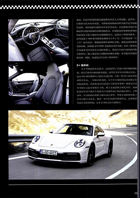 Pages from 201903 Car Owners 车主之友 18-29 Page 06