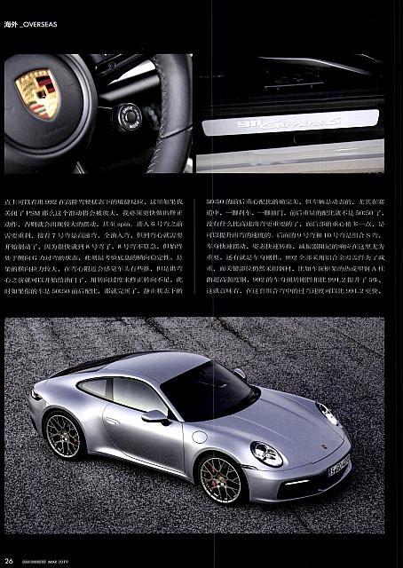 Pages from 201903 Car Owners 车主之友 18-29 Page 09