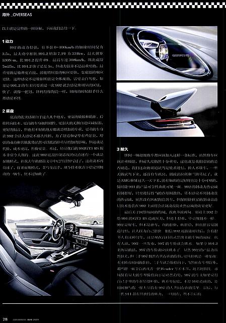 Pages from 201903 Car Owners 车主之友 18-29 Page 11
