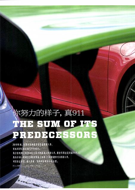 Pages from 201903 Ramp 驾道 Porsche(38-45) Page 1
