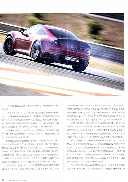 Pages from 201903 Ramp 驾道 Porsche(38-45) Page 3