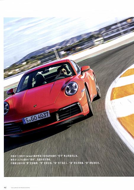 Pages from 201903 Ramp 驾道 Porsche(38-45) Page 5