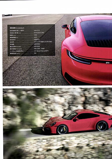Pages from 201903 Ramp 驾道 Porsche(38-45) Page 7