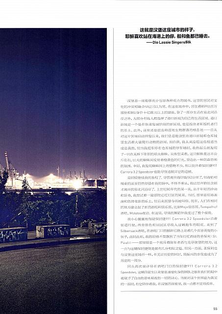 Pages from 201903 Ramp 驾道 Porsche(46-55) Page 10