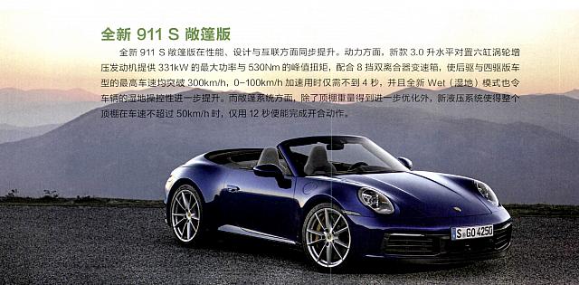 Pages from 20190401 Auto Fan 汽车之友 28-39 Page 11