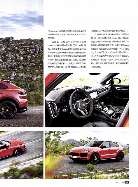 Pages from 20190415 Auto Fan 汽车之友 48-51 Page 2