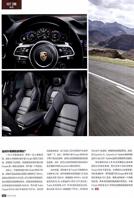 Pages from 20190415 Auto Fan 汽车之友 48-51 Page 3
