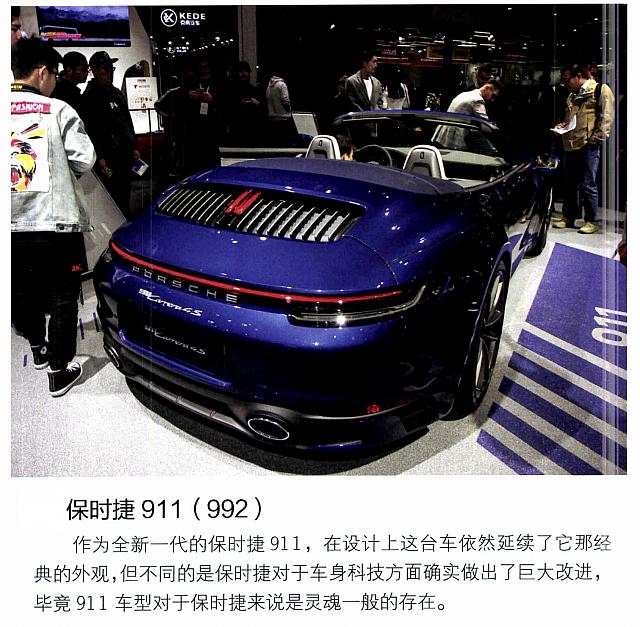 Pages from 20190422-0512 Auto Fashion News 汽车时尚报 A16-A19 Page 1