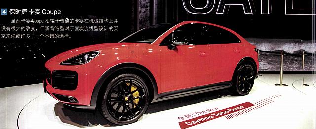 Pages from 20190422-0512 Auto Fashion News 汽车时尚报 A16-A19 Page 2