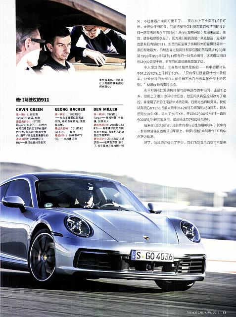 Pages from 201904 Car 座驾 70-81 Page 04