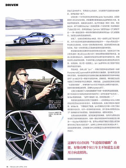 Pages from 201904 Car 座驾 70-81 Page 05