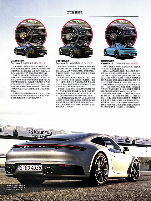 Pages from 201904 Car 座驾 70-81 Page 07