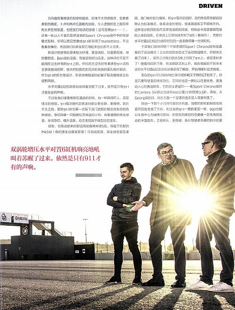 Pages from 201904 Car 座驾 70-81 Page 08