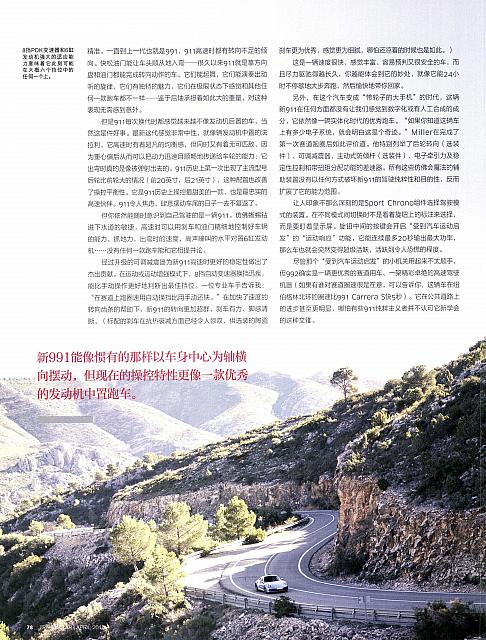 Pages from 201904 Car 座驾 70-81 Page 09