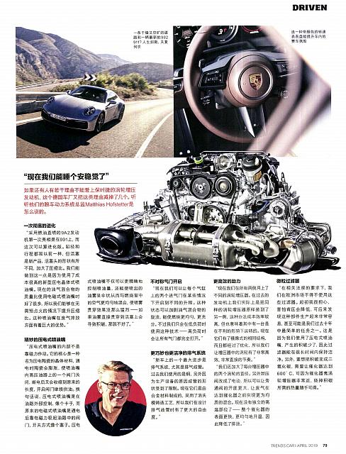 Pages from 201904 Car 座驾 70-81 Page 10