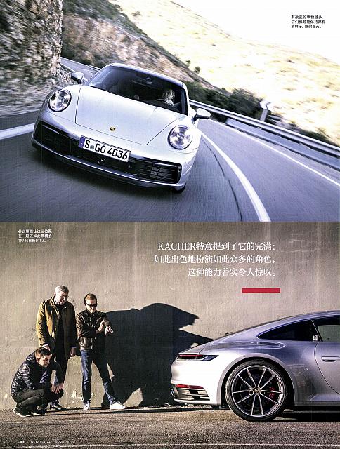 Pages from 201904 Car 座驾 70-81 Page 11