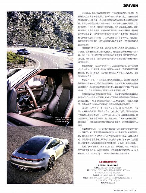Pages from 201904 Car 座驾 70-81 Page 12
