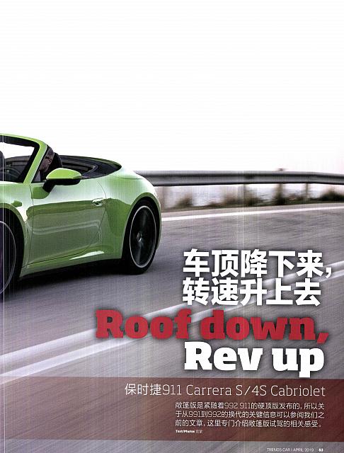 Pages from 201904 Car 座驾 82-89 Page 2