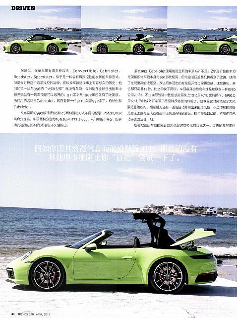 Pages from 201904 Car 座驾 82-89 Page 3