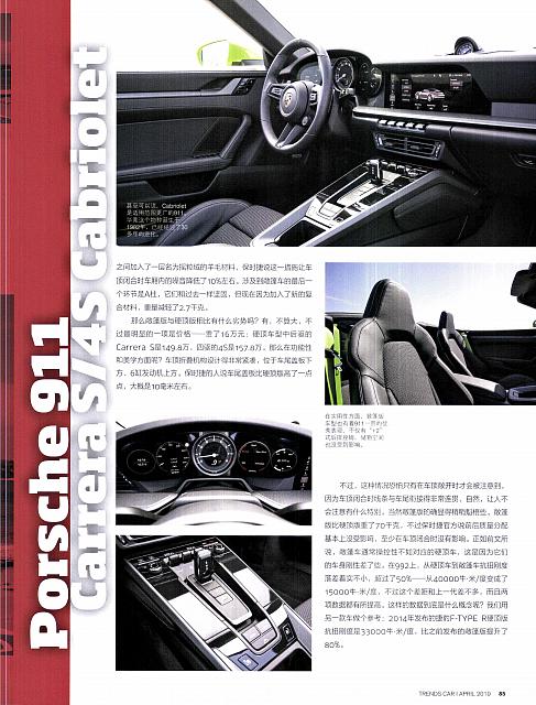 Pages from 201904 Car 座驾 82-89 Page 4